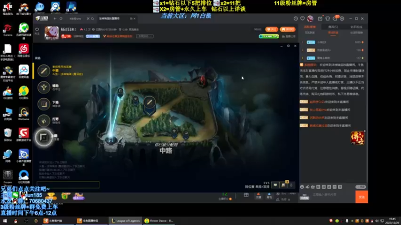 【2022-12-29 19点场】法神瑞兹：杨过归来！