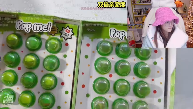【2023-01-01 00点场】骆歆冲冲冲：双倍亲密度：八点半来哦