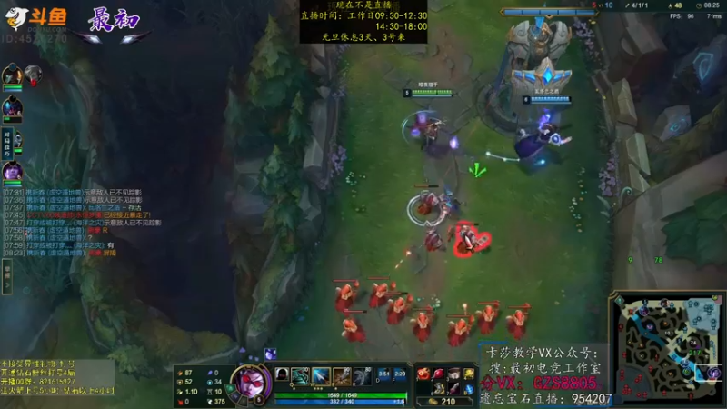 【2023-01-01 08点场】最初卡莎：永动机卡莎！贾修莎弥拉！