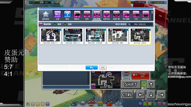 【2022-12-30 00点场】Popkartsss：SSS:玩玩新车