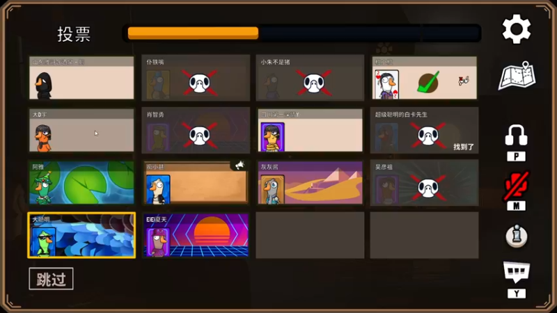 【2023-01-01 00点场】少囧丶：VTA-祝大家新年快乐