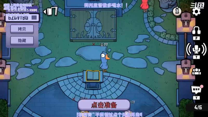 【2022-12-31 20点场】神秘的柒柒：跨年水友夜！一年一度老传统