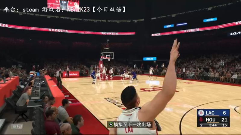 【2023-01-01 21点场】琼斯小卫：《NBA2K23》双旦活动~