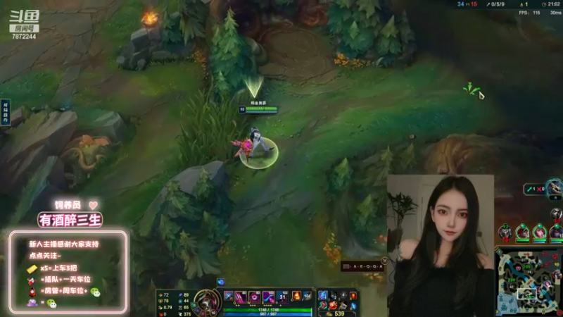 【2022-12-30 19点场】小野纯Quinlivan：艾欧尼亚昂扬不灭~！