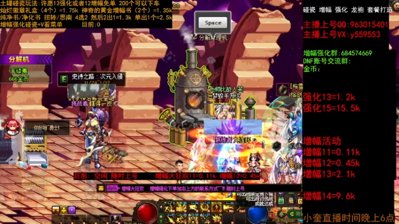 【2023-01-01 13点场】红眼小奎：增幅大狂欢 冲冲冲