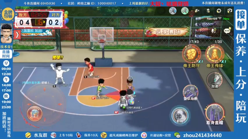 【2022-12-30 20点场】技术帝1：灌篮劳模，技术帝！