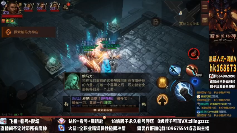 【2023-01-01 19点场】紫灵z：紫灵：全职业教学~