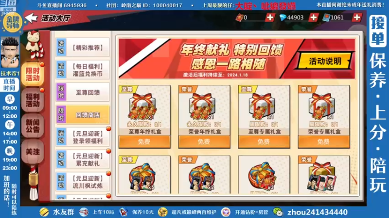 【2022-12-29 09点场】技术帝1：灌篮劳模，技术帝！