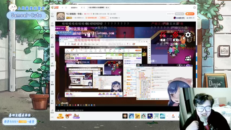 【2022-12-31 23点场】就是崔崔阿：【小奶团】新年快乐！！！