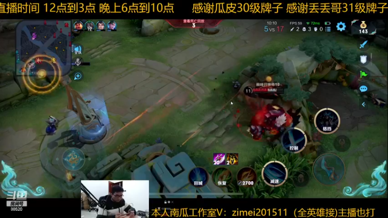【2022-12-31 21点场】爱鱼丶南瓜：坐等12点铠典藏