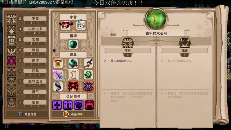 【2023-01-01 03点场】凡尘困：直播两周年 我跳