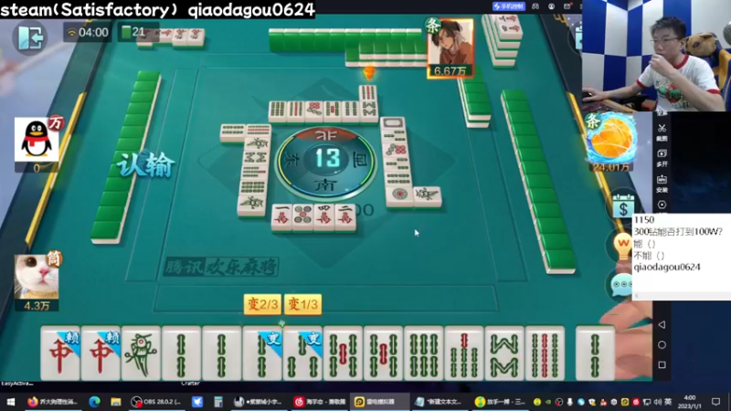 【2023-01-01 04点场】乔大狗理性消费：2023，祝咱平平安安！