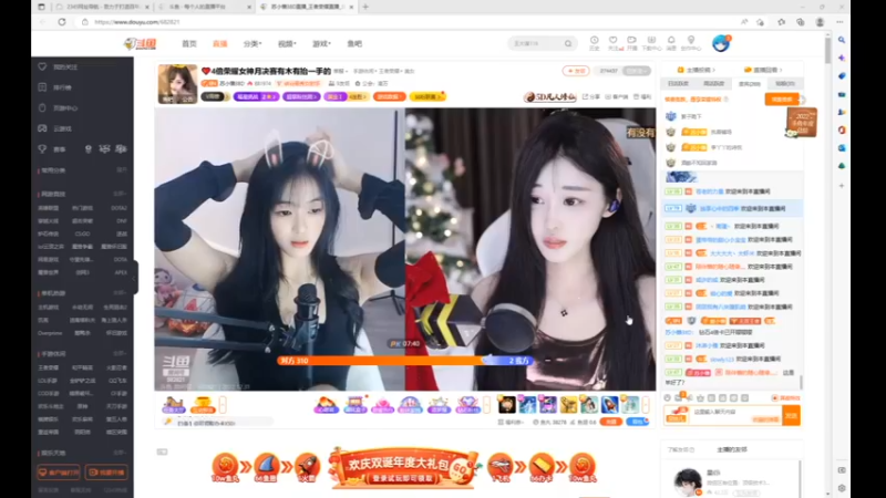 desktop 2022-12-31 16-05-12