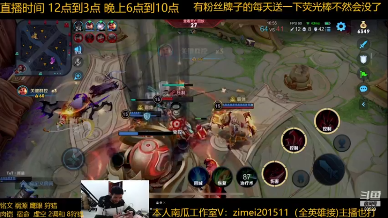 【2023-01-01 19点场】爱鱼丶南瓜：帮粉丝抽荣耀水晶铠