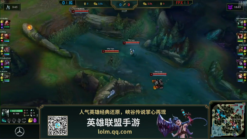 【英雄联盟】英雄联盟赛事的精彩时刻 20230101 16点场