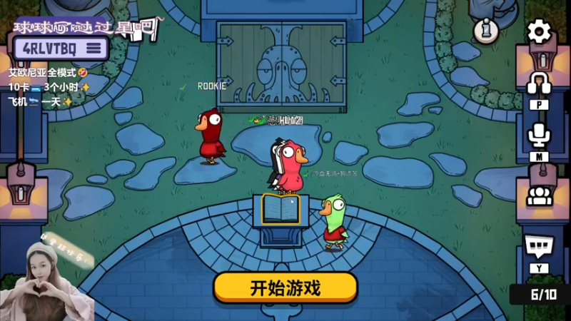 【2023-1-1 1点场】小憨巴i:一起跨个年叭～૮ ºﻌºა站岗