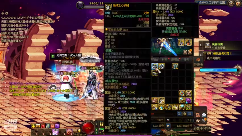 【2023-01-01 23点场】花间树：日搬5000W拉满10春节套238973