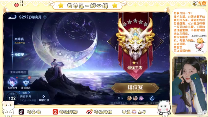 【2023-01-01 00点场】许阿姨：重庆：被电竞耽误的女歌手❤️