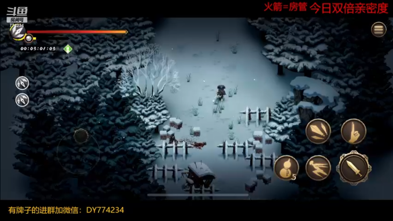 【2023-01-01 15点场】谎言言0V0：【言桑】暖雪.来战