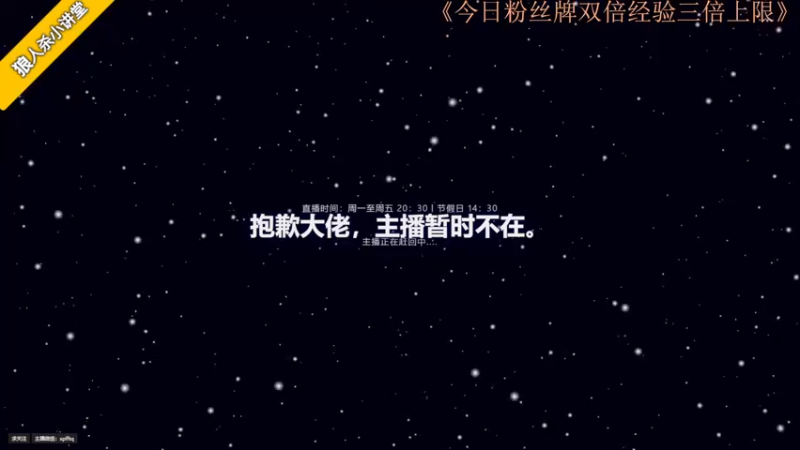 【2023-01-01 19点场】夏子宁：新年祝大家好运长伴