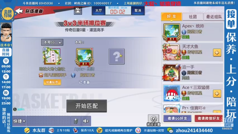 【2022-12-30 12点场】技术帝1：灌篮劳模，技术帝！