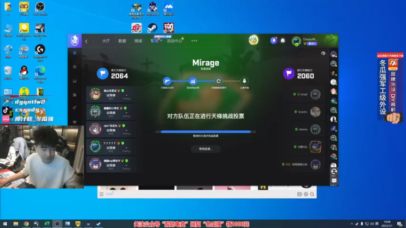 【2023-01-01 19点场】椰汁糕冬瓜强：全DY家庭地位最高的男人