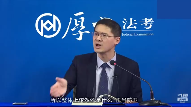 【2023-01-01 21点场】厚大法考官方：罗翔：没有愤怒,就没有正义！
