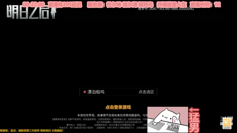 【2022-12-29 13点场】白年i：桃花开的时候 你一定要来看我