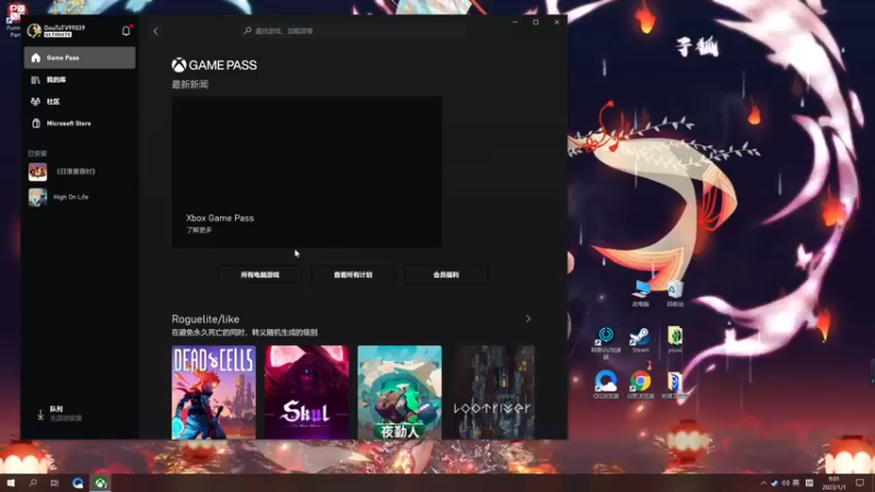 【2023-01-01 09点场】这个ID很流弊：嗨嗨人生 high of life（ID