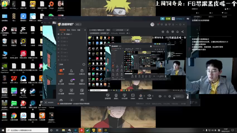 【2022-12-31 17点场】川川Lucky：【小奶团】祝大家新年快乐！~