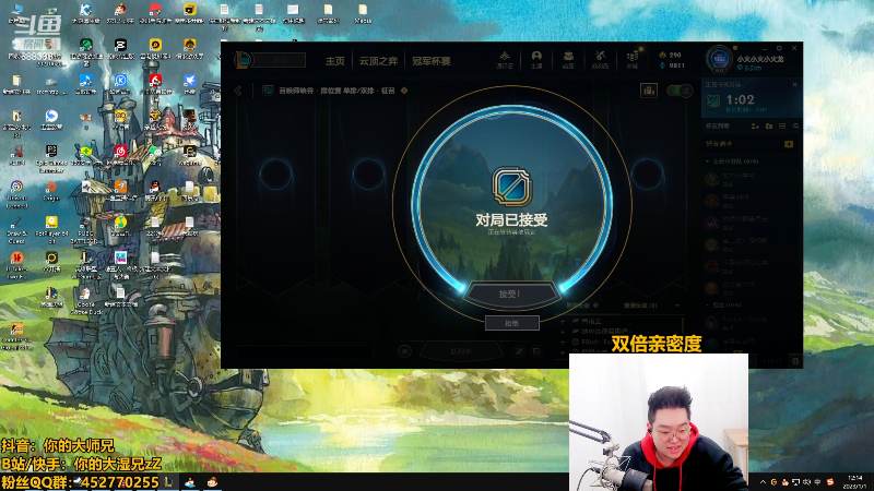 【英雄联盟】你的大湿兄zZ的精彩时刻 20230101 12点场
