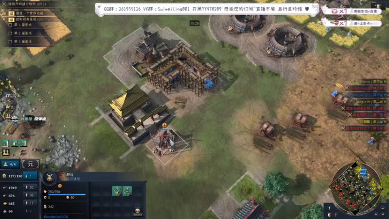 【2022-12-30 16点场】顾非池：顾非池不开播身上好像有火矛在爬