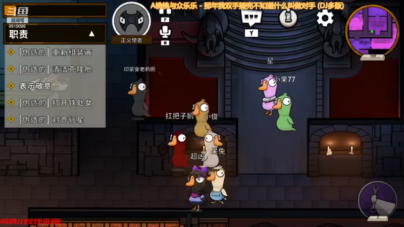 【2022-12-31 23点场】初见阿乐：搞笑烧脑鸭鹅狼人杀！