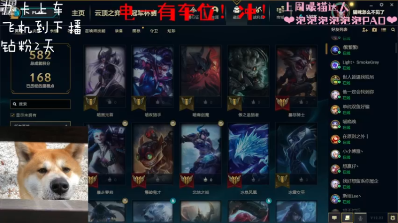 【2022-12-30 19点场】猫咪怎么不见了：双倍，让我看看谁还没有找我打游戏！