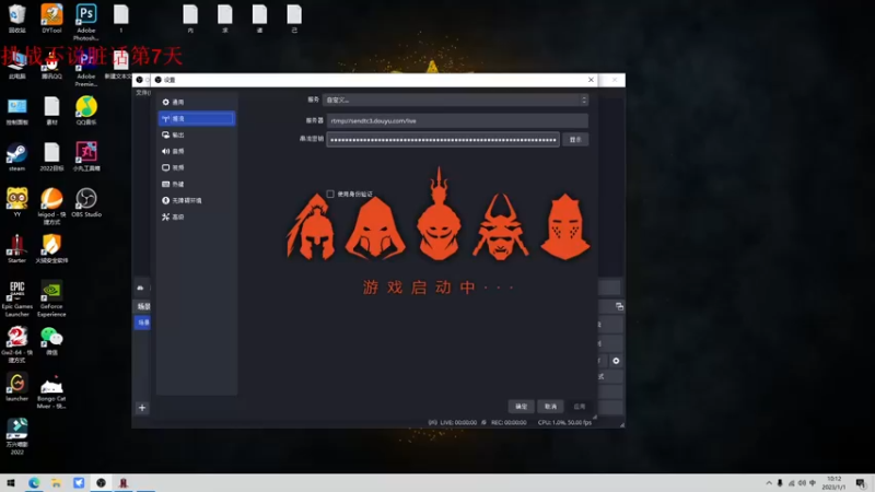 【2023-01-01 10点场】那路托丶：元旦快乐，这游戏还有萌新莫得