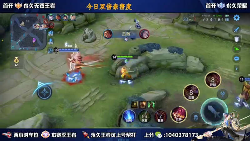 【2023-01-01 20点场】天涯yy丶：五排二带三带粉 胜率超高