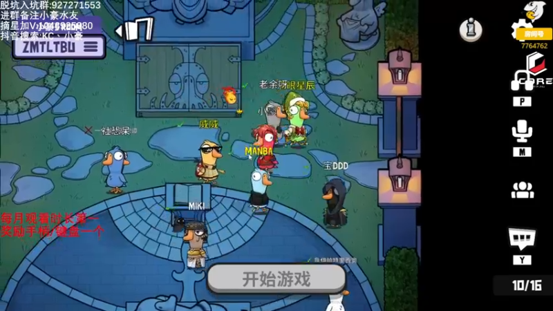 【2023-01-01 02点场】KC丶小豪：五星回馈 新年快乐~
