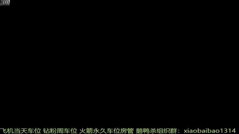 【2023-01-01 16点场】Mr白先森er：老白：我铁好人！边上的尸体和我没关系！