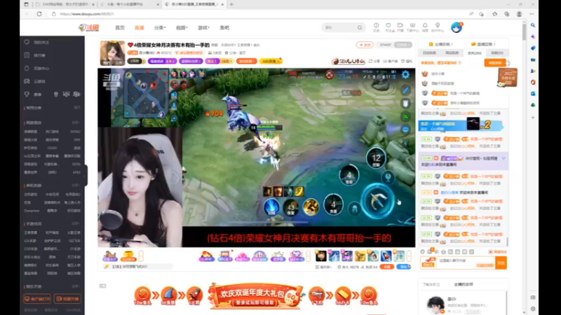 desktop 2022-12-31 18-20-52