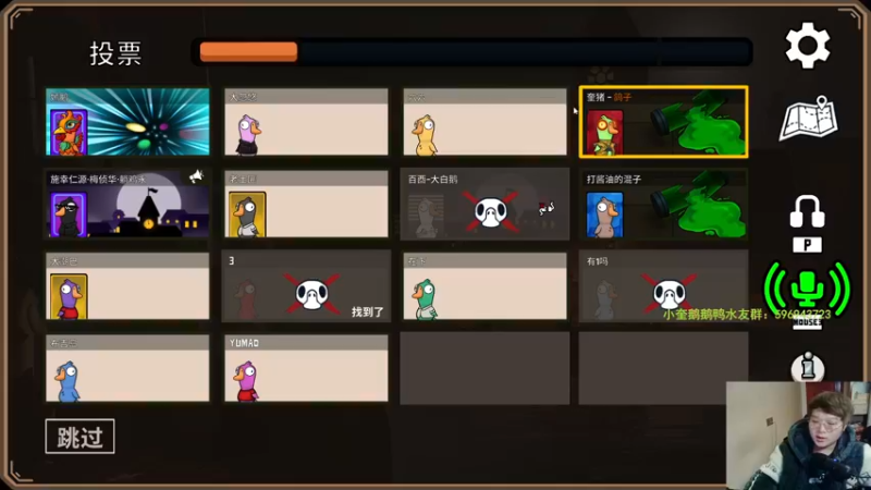 【2023-01-01 04点场】红眼小奎：奎布斯+鸭鸭