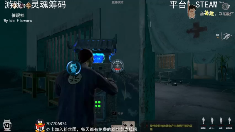 【2022-12-31 03点场】疯狂续命：灵魂筹码 铛铛铛~