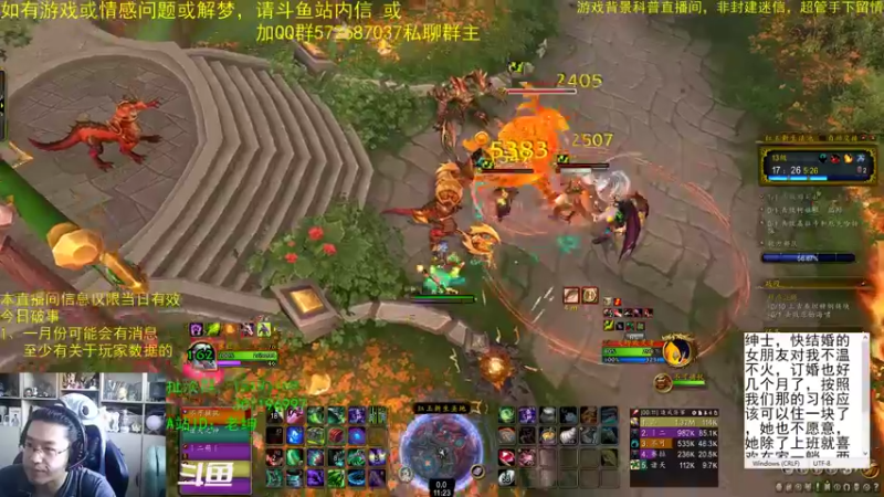 【2023-01-01 11点场】AC绅士向：话痨绅：元旦啦！2023年啦！