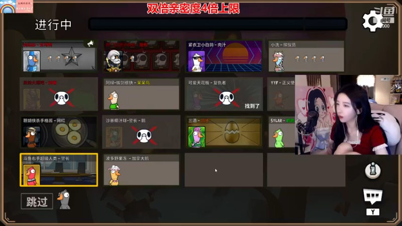 【2023-01-01 20点场】呆妹儿小霸王：【钻石4倍】：新的一年祝您暴富嘞~