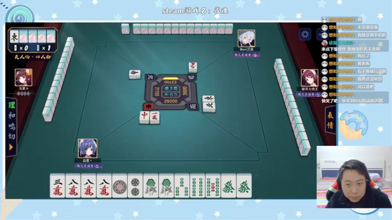 【2022-12-31 22点场】血墨丶：【墨哥】元旦快乐！2023欧气满满！