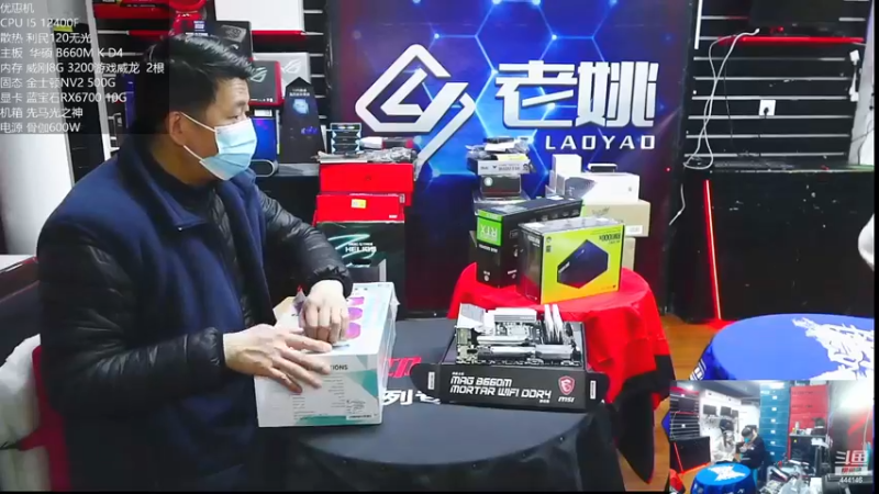 【2023-01-01 11点场】上海老姚：每天都是双十一。每天都是活动中
