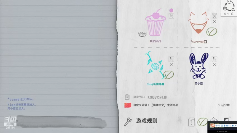 【2023-01-01 20点场】疯才lock：【小奶团】元旦快乐