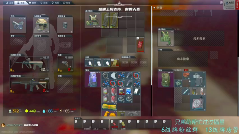 【2023-01-01 19点场】王浩天儿：【404/35级】祝大家新年快乐。