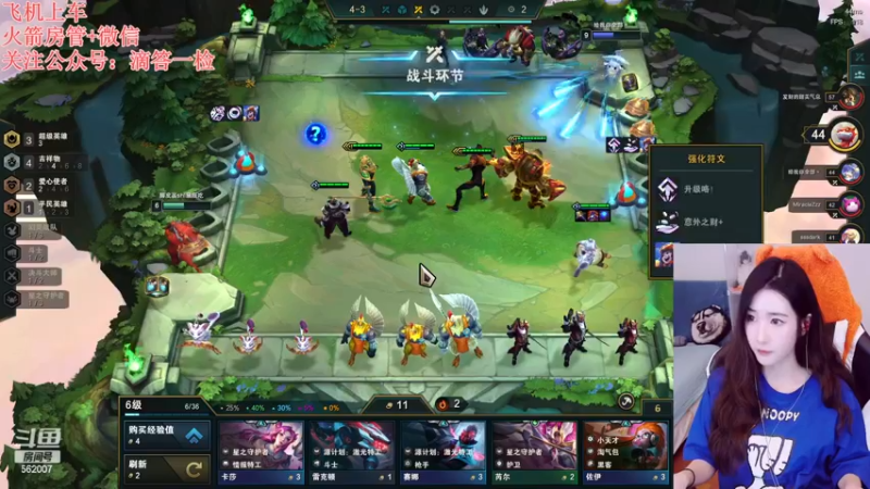 【2022-12-31 23点场】白菇凉：阿白白:新年一起暴富脱单