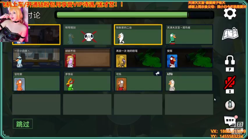 【2022-12-31 23点场】天津大文盲：文盲大忽悠