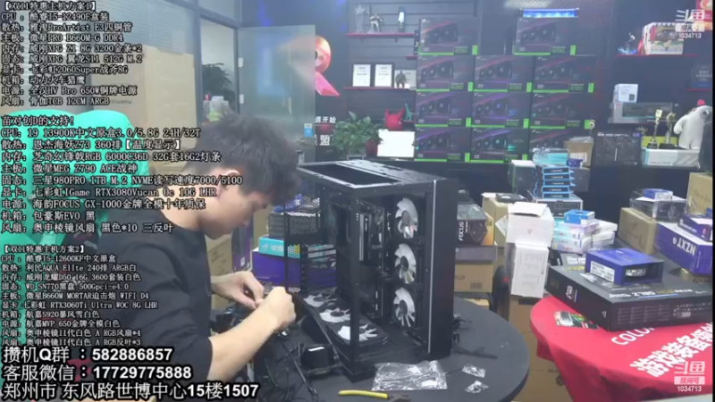 【2023-01-01 19点场】创D电脑联盟：郑州创D：2023元旦电脑活动开启